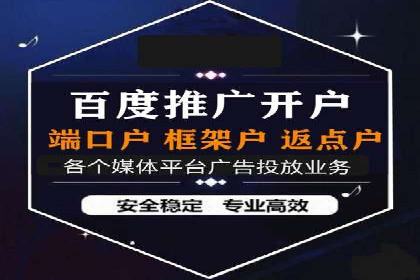 百度SEM竞价推广如何助力传统企业走向数字化营销