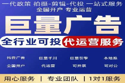 信息流代理案例：揭秘大数据营销奥秘